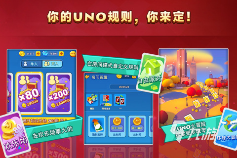 戏排行榜 有趣的四人手游大全2025CQ9电子专用平台受欢迎的四人电子游(图4)