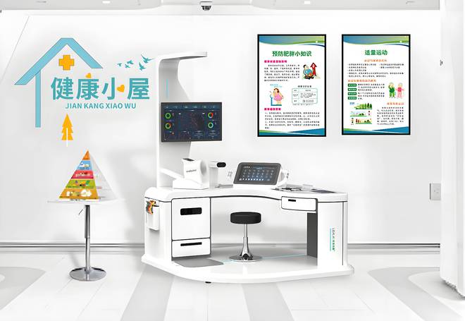 ：开启智能健康管理新时代CQ9电子AI健康小屋(图4)
