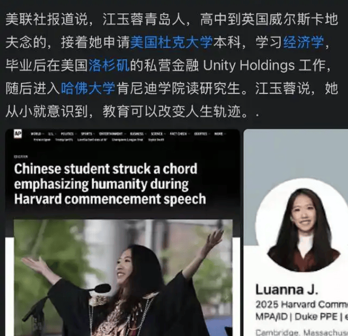 佛女孩演讲后身份曝光父亲原来是老熟人CQ9电子版入口“果然又是有背景”哈