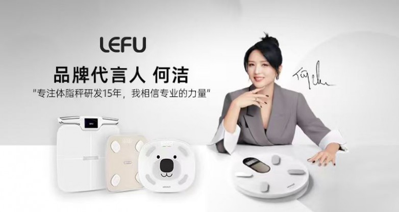 秘:乐福凭什么成为百万家庭的体重管理专家CQ9电子app15年体脂秤源头工厂揭(图2) 秘:乐福凭什么成为百万家庭的体重管理专家CQ9电子app15年体脂秤源头工厂揭(图2)