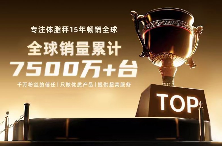 秘：乐福凭什么成为百万家庭的体重管理专家CQ9电子app15