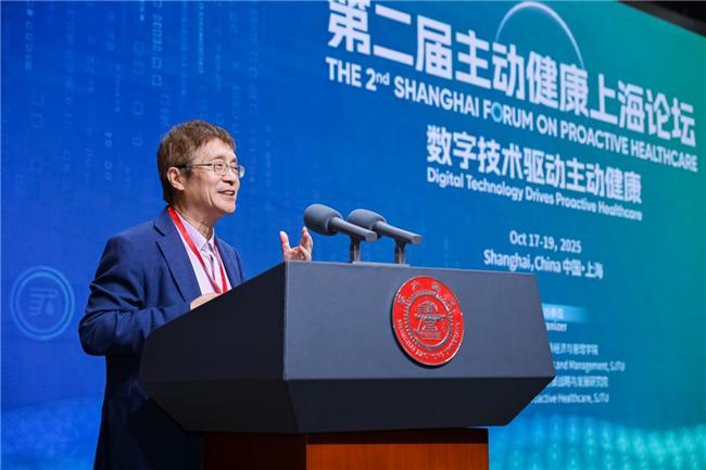 动健康第二届主动健康上海论坛举办CQ9电子平台入口数字技术驱动主(图15)