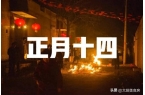 老年人：有空没空5件大事记得做讨吉利CQ